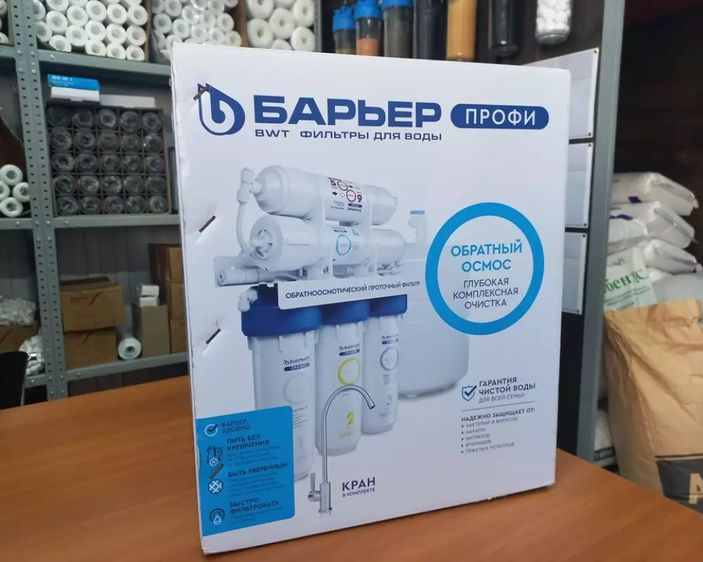 Фильтр для воды Барьер Профи Осмо 100