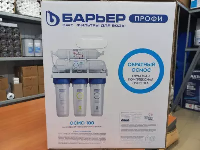 Фильтр для воды Барьер Профи Осмо 100