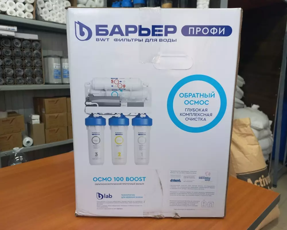 Фильтр для воды с насосом Барьер Осмо 100 Boost
