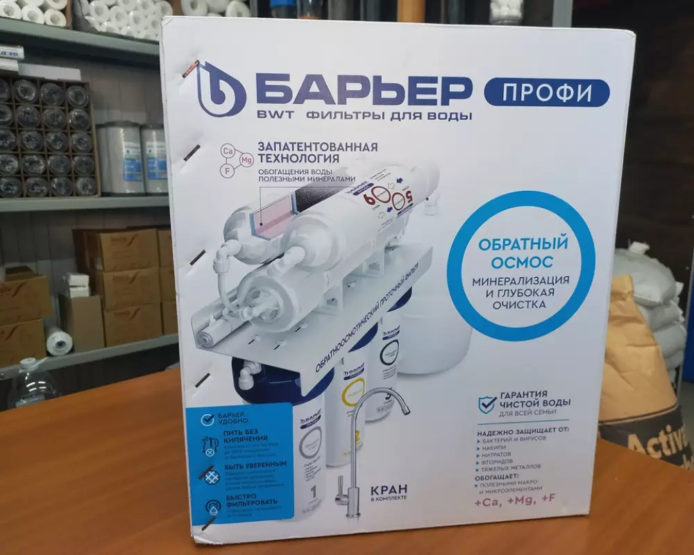 Фильтр для воды Барьер Профи Осмо 100 М