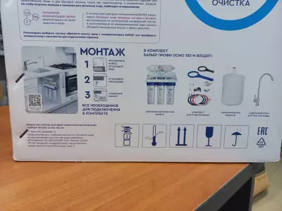 Фильтр для воды Барьер Профи Осмо 100 М