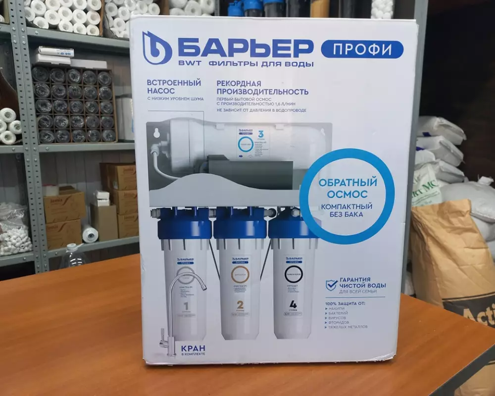 Фильтр для воды с насосом Барьер Осмо 600 без бака