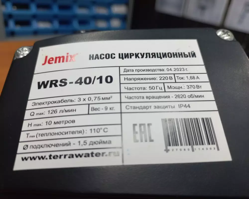 Циркуляционный насос JEMIX WRS-40/10-180