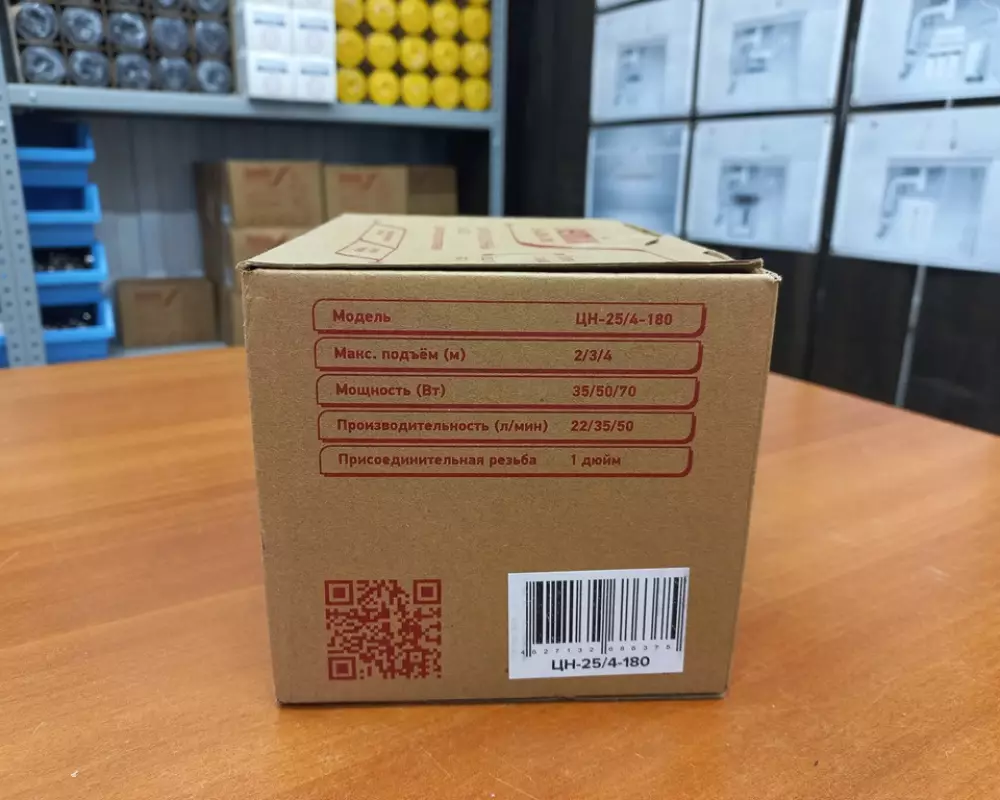 Циркуляционный насос JEMIX ЦН 25/4-180