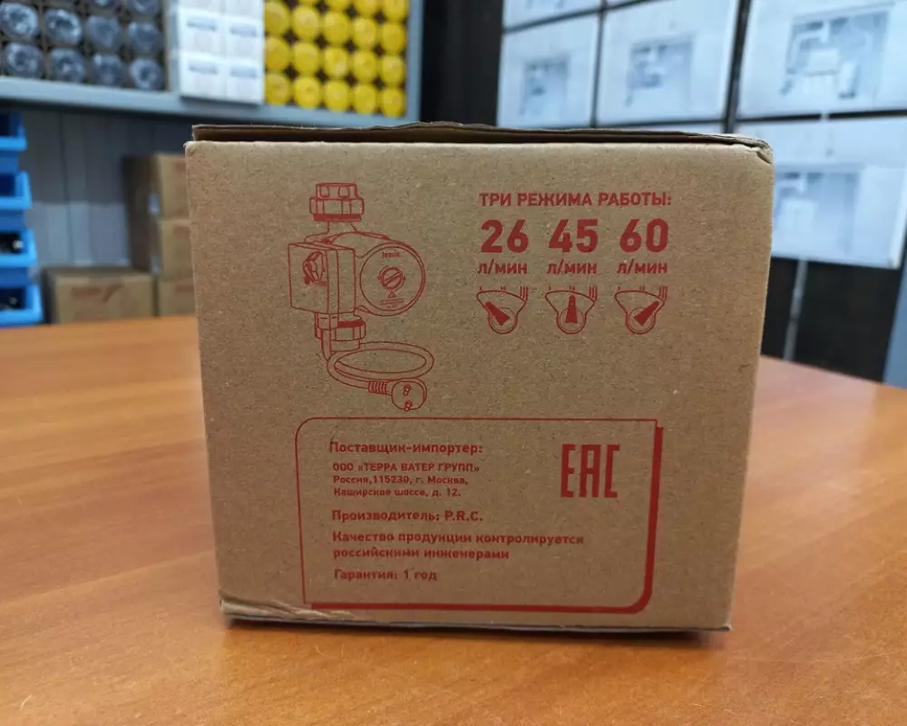 Циркуляционный насос JEMIX ЦН 25/6-130