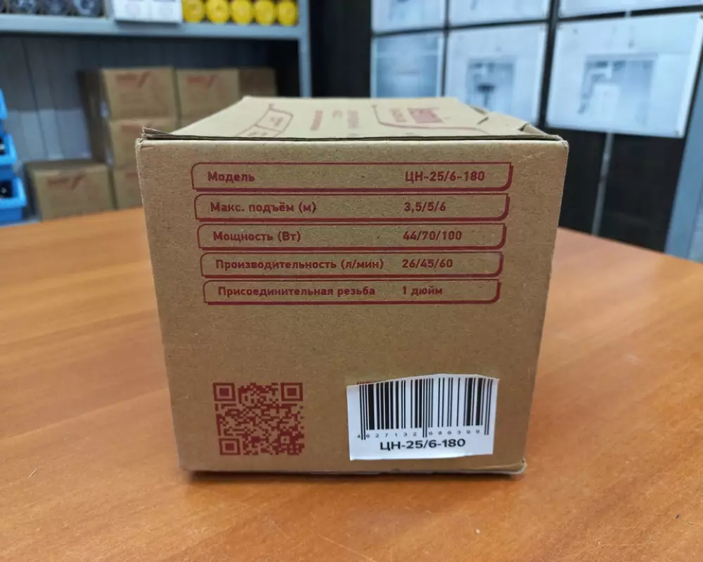 Циркуляционный насос JEMIX ЦН 25/6-180