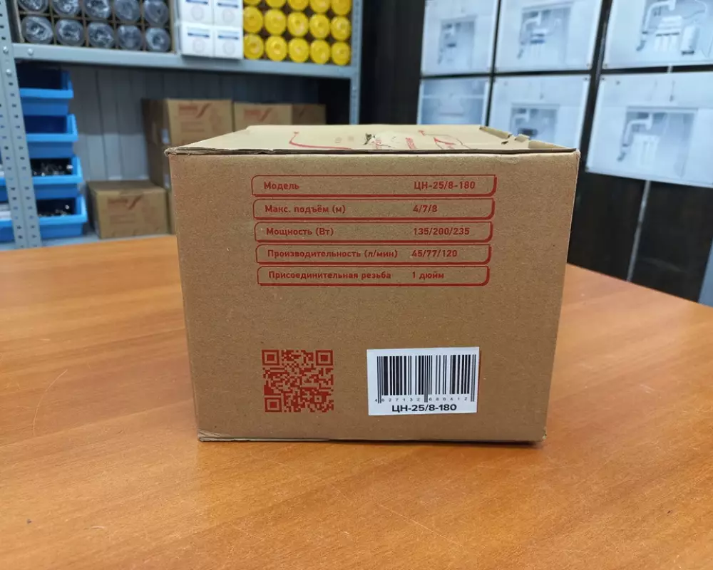 Циркуляционный насос JEMIX ЦН 25/8-180