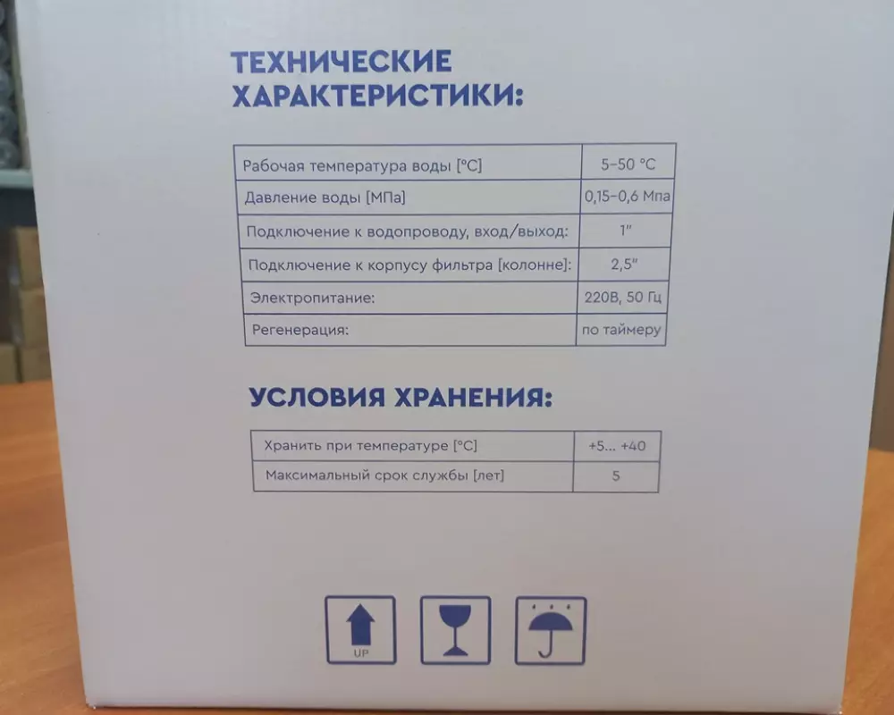 Автоматический блок управления BARRIER Pro100 FT1