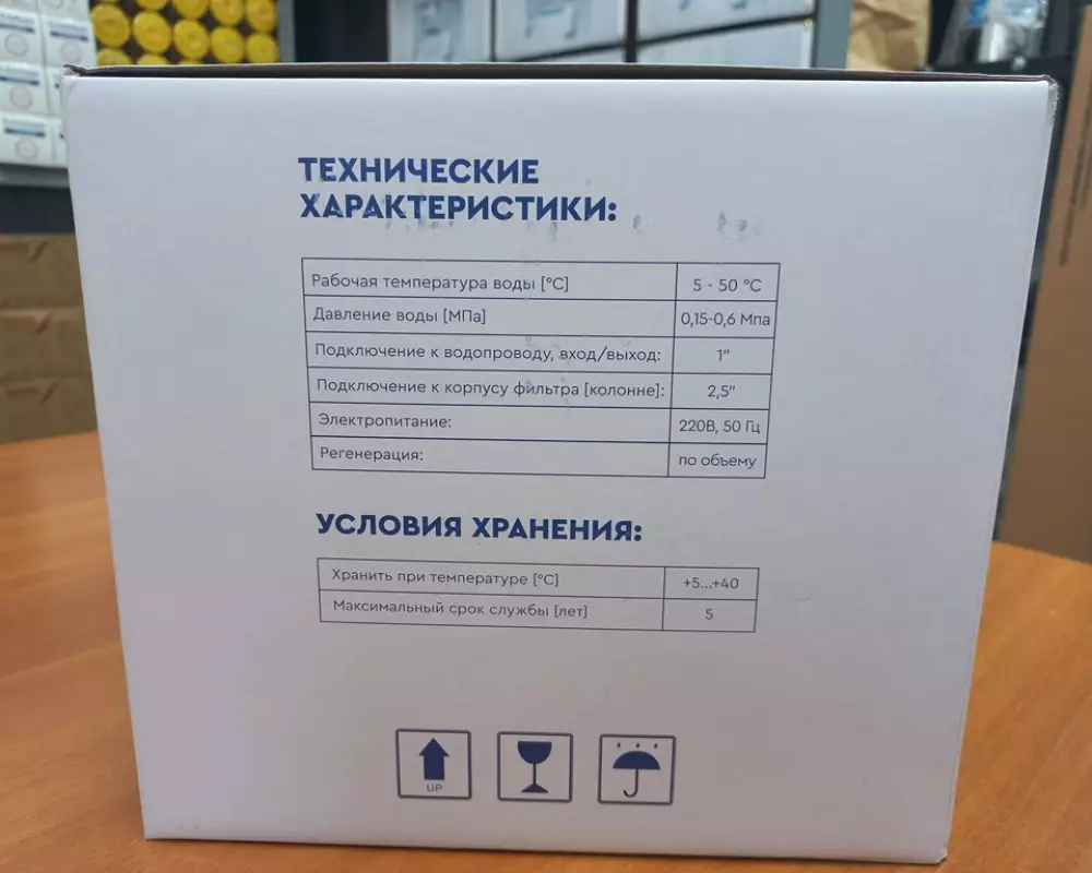 Автоматический блок управления BARRIER Pro100 RV1