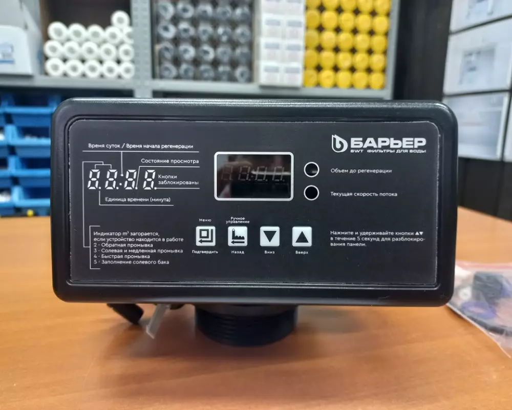 Автоматический блок управления BARRIER Pro100 RV3/4