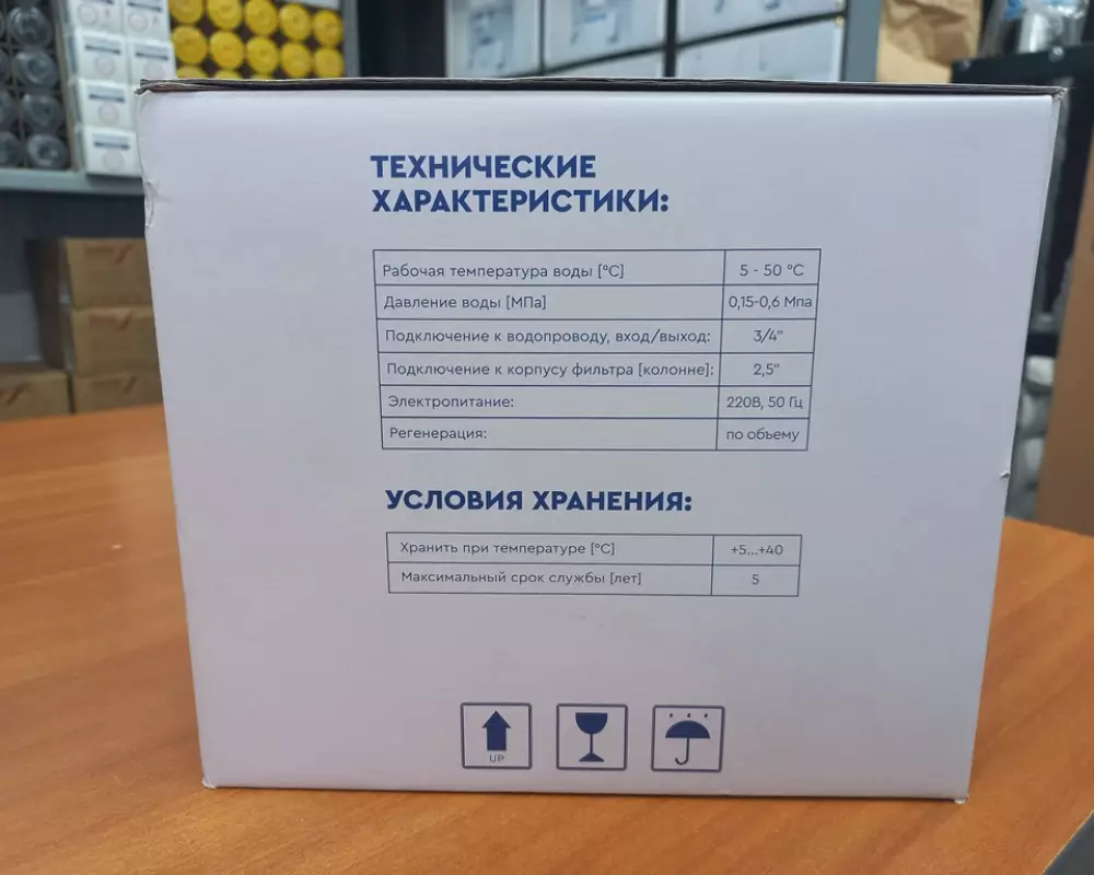 Автоматический блок управления BARRIER Pro100 RV3/4