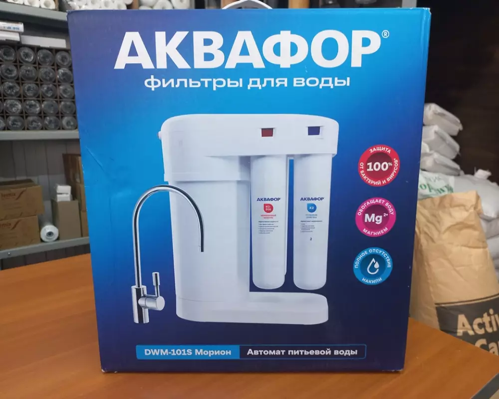 Фильтр для воды Аквафор DWM-101S Морион