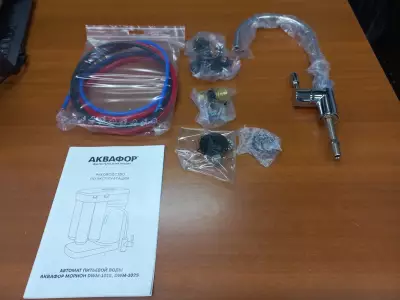 Фильтр для воды Аквафор DWM-101S Морион