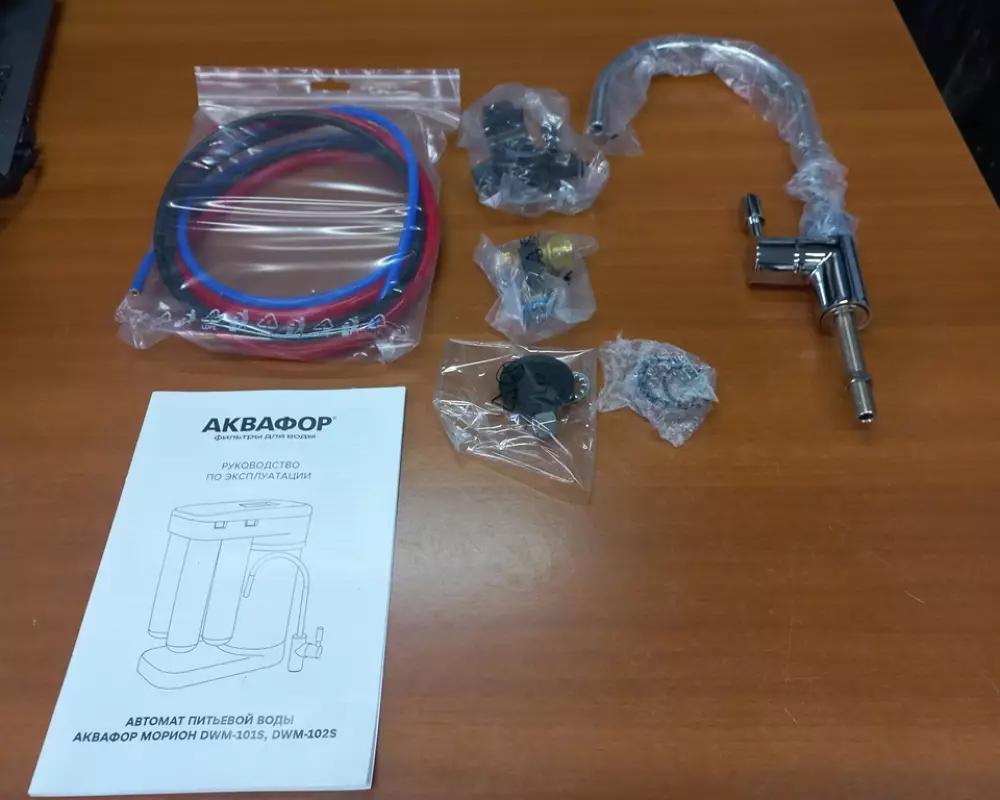 Фильтр для воды Аквафор DWM-101S Морион