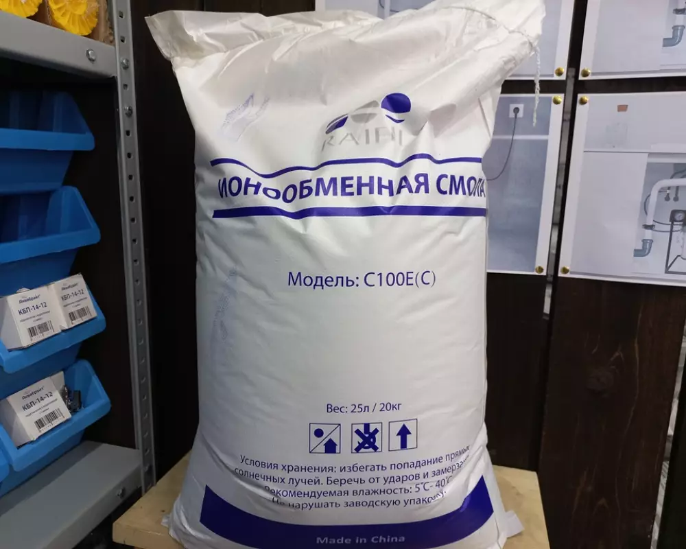 Ионнообменная смола RAIFIL C100E ДЛЯ УМЯГЧЕНИЯ 25л/20кг.