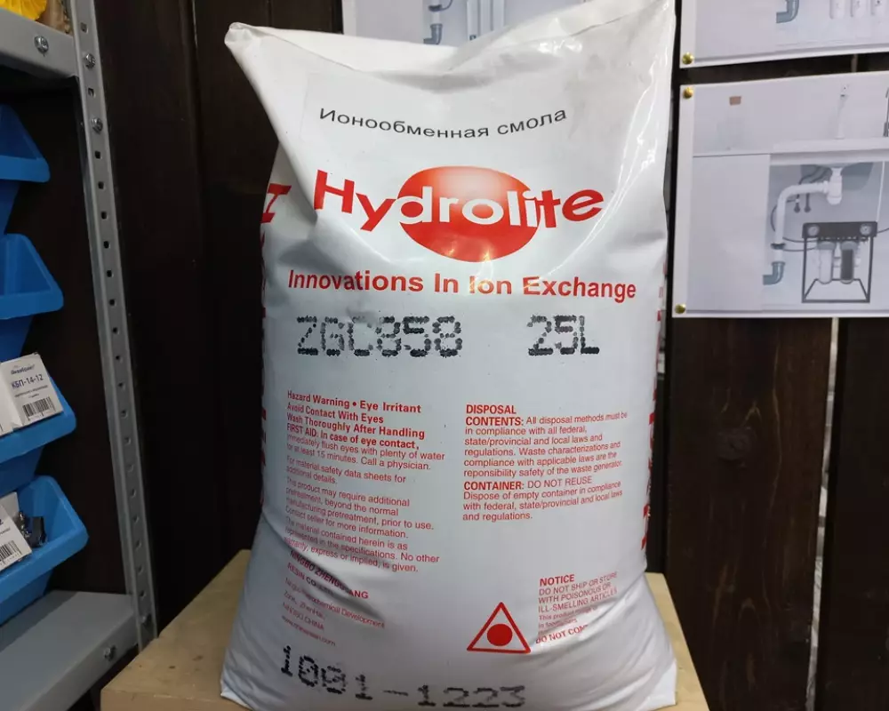 Ионнообменная смола от железа Fe2 (Hydrolite ZGC858) 25л/20кг.