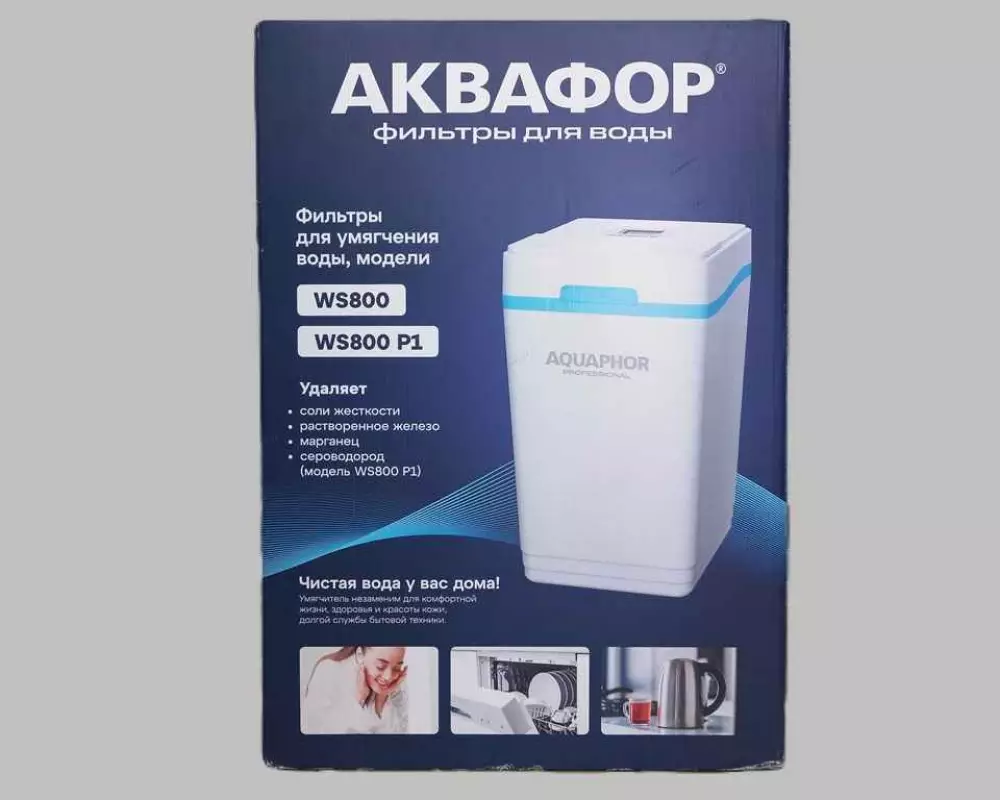 Фильтр для умягчения воды Аквафор WS800
