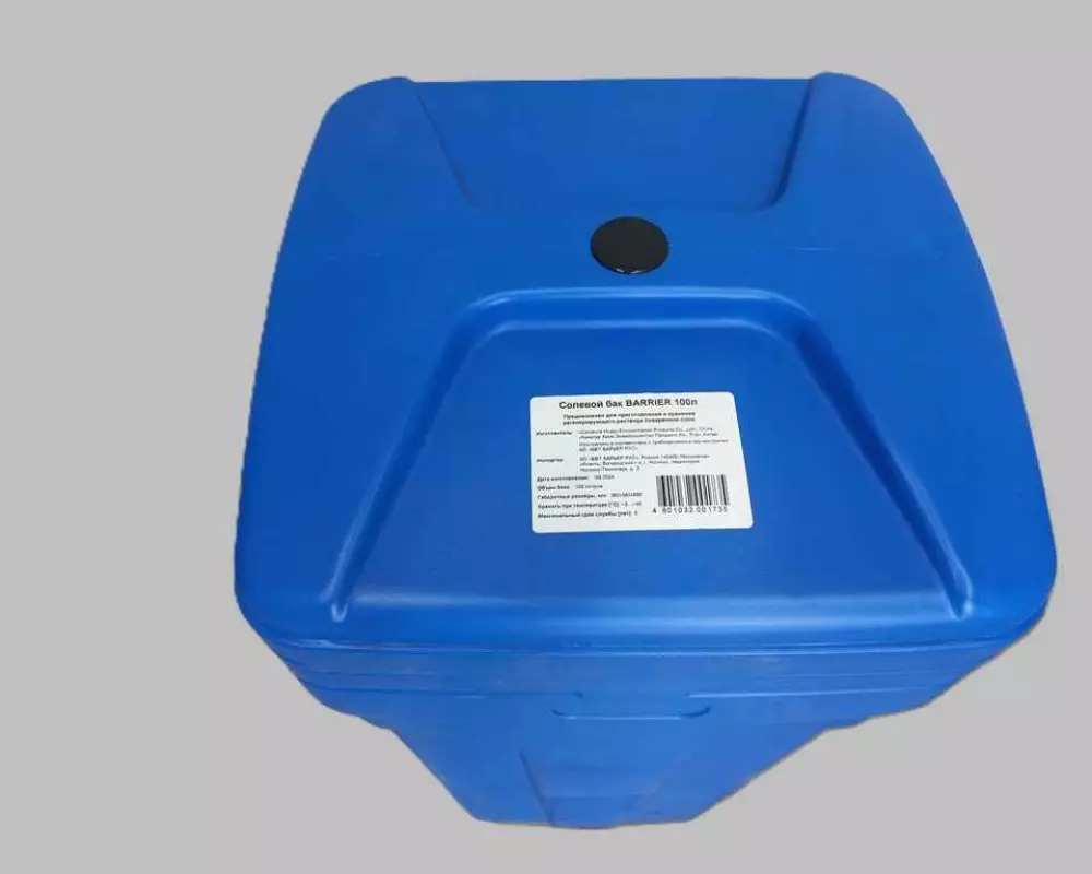 Солевой бак BARRIER 100 л