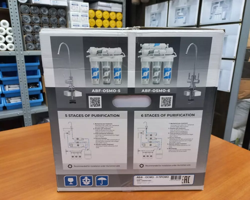 Фильтр для воды Аквабрайт Абф-Осмо-5 Промо