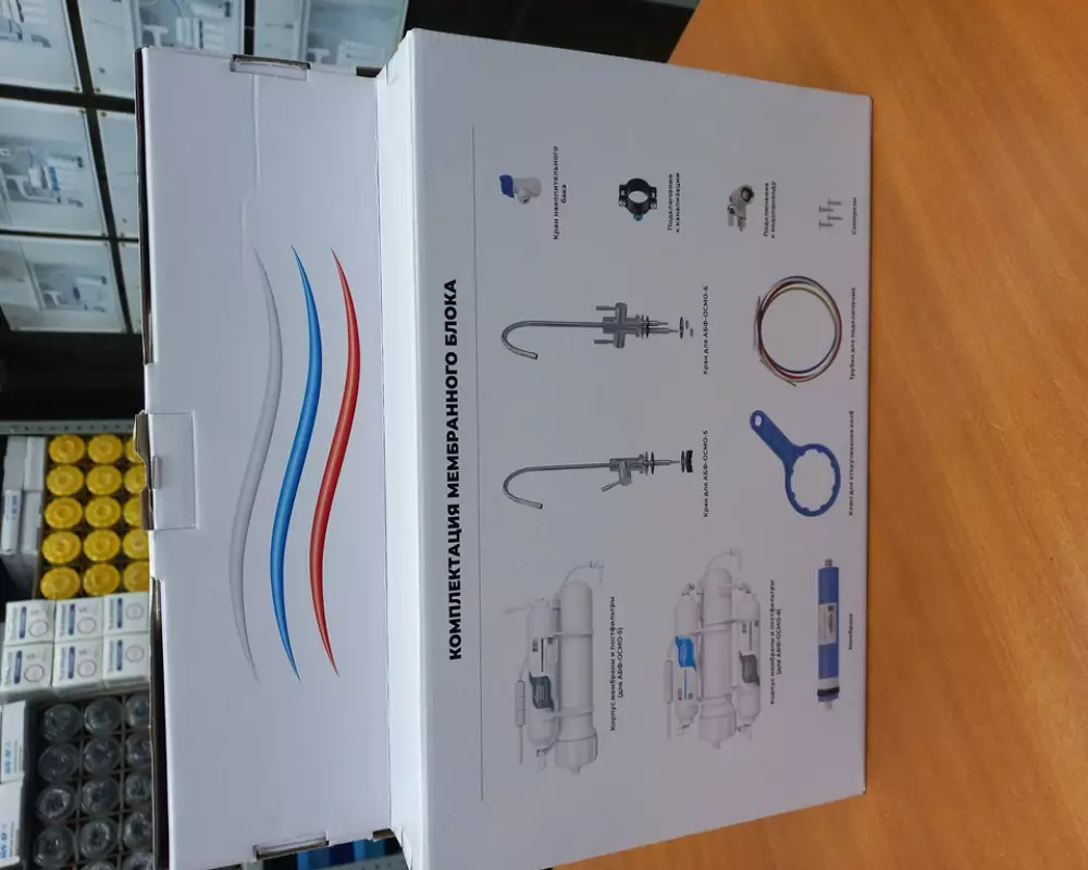 Фильтр для воды Аквабрайт Абф-Осмо-5 Промо