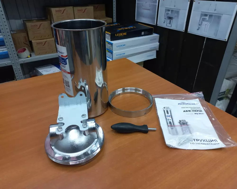 Магистральный фильтр АКВАБРАЙТ АБФ-НЕРЖ-10ББ