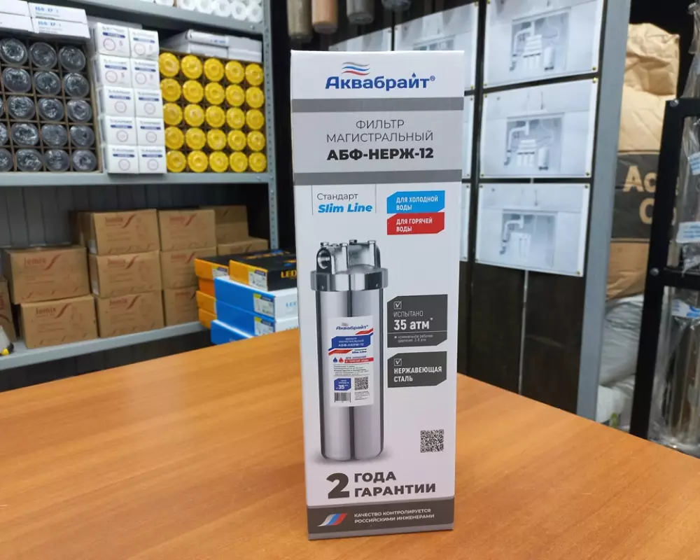 Магистральный фильтр АКВАБРАЙТ АБФ-НЕРЖ-12