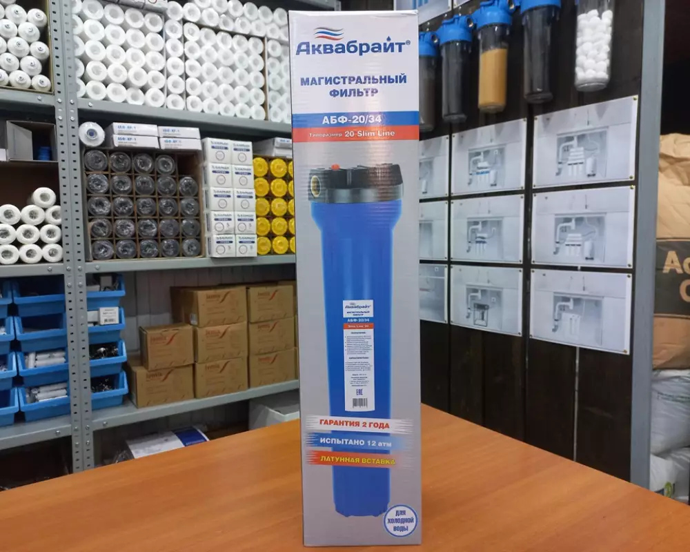 Магистральный фильтр Аквабрайт АБФ-20-3/4