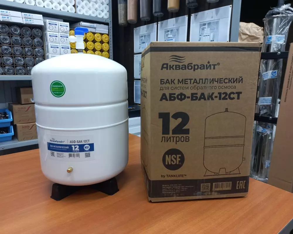 Накопительный бак для осмосов металлический
