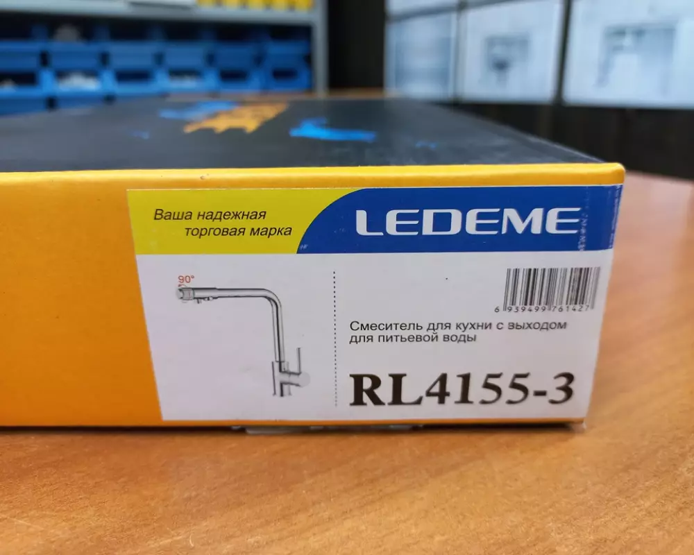 Смеситель для кухни 2в1 Ledeme L4155-3 хром