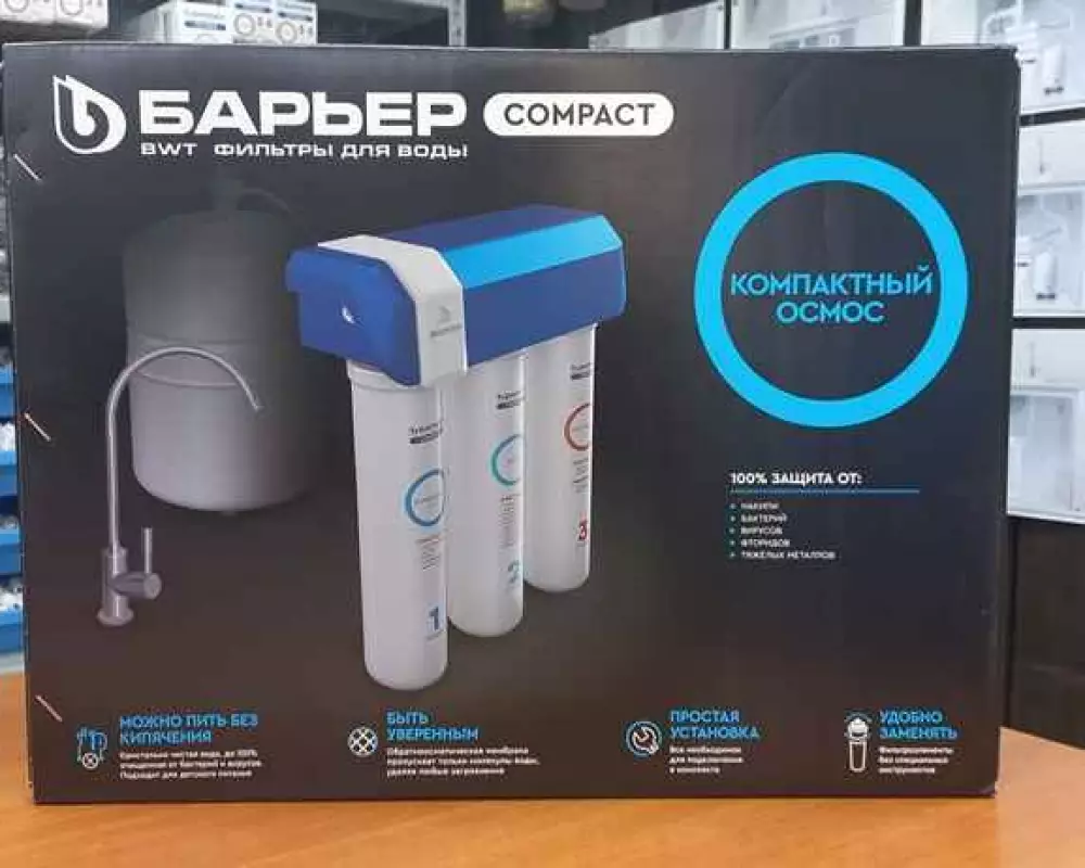 Фильтр для воды Барьер Compact OSMO 100