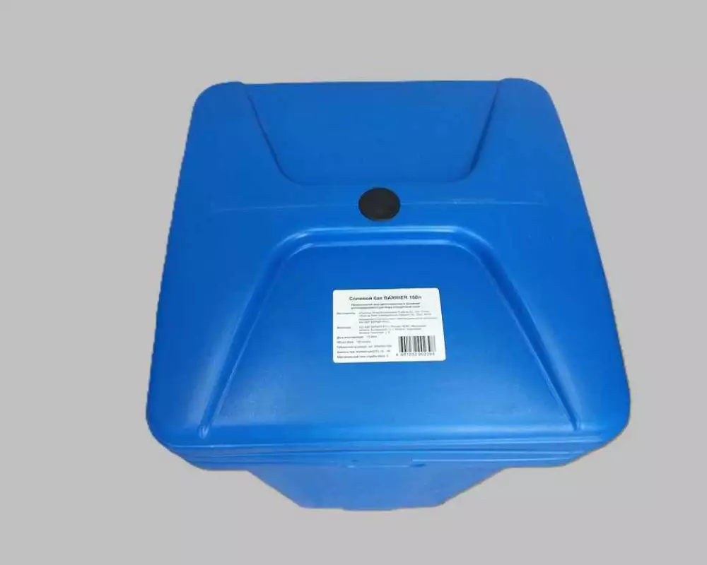 Солевой бак BARRIER 150 л