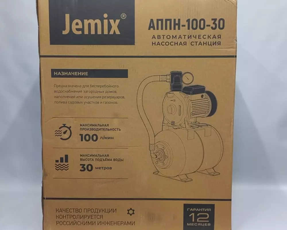 Автоматическая насосная станция JEMIX АППН-100-30