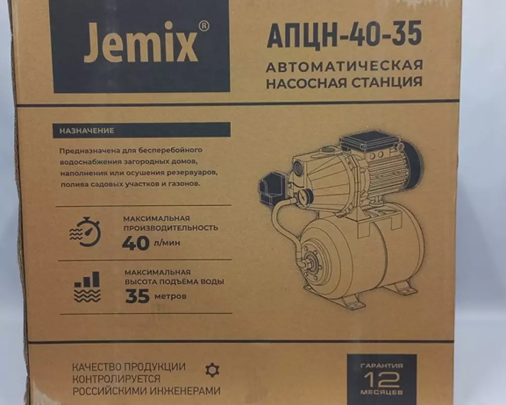 Автоматическая насосная станция JEMIX АПЦН-40-35