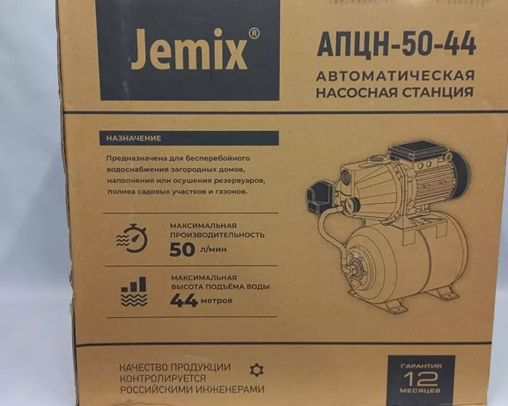 Автоматическая насосная станция JEMIX АПЦН-50-44