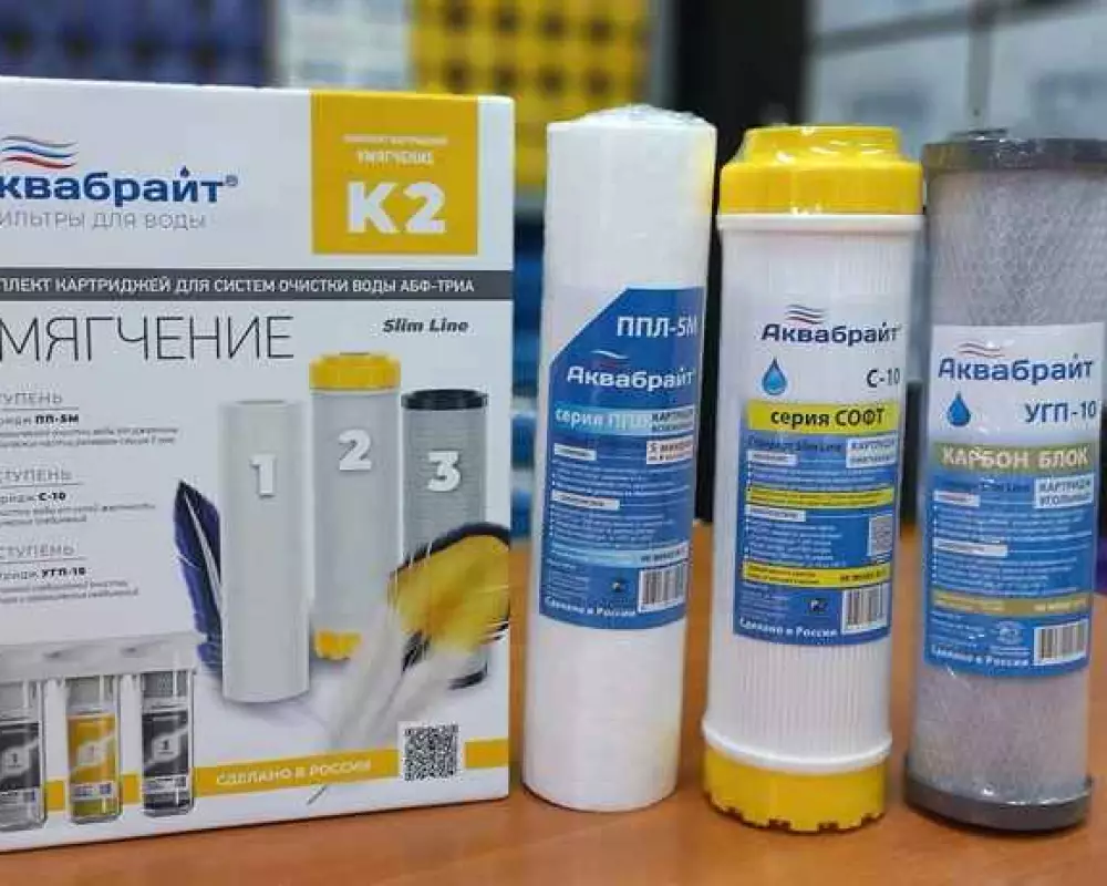 Комплект картриджей Аквабрайт Умягчение Абф-Триа