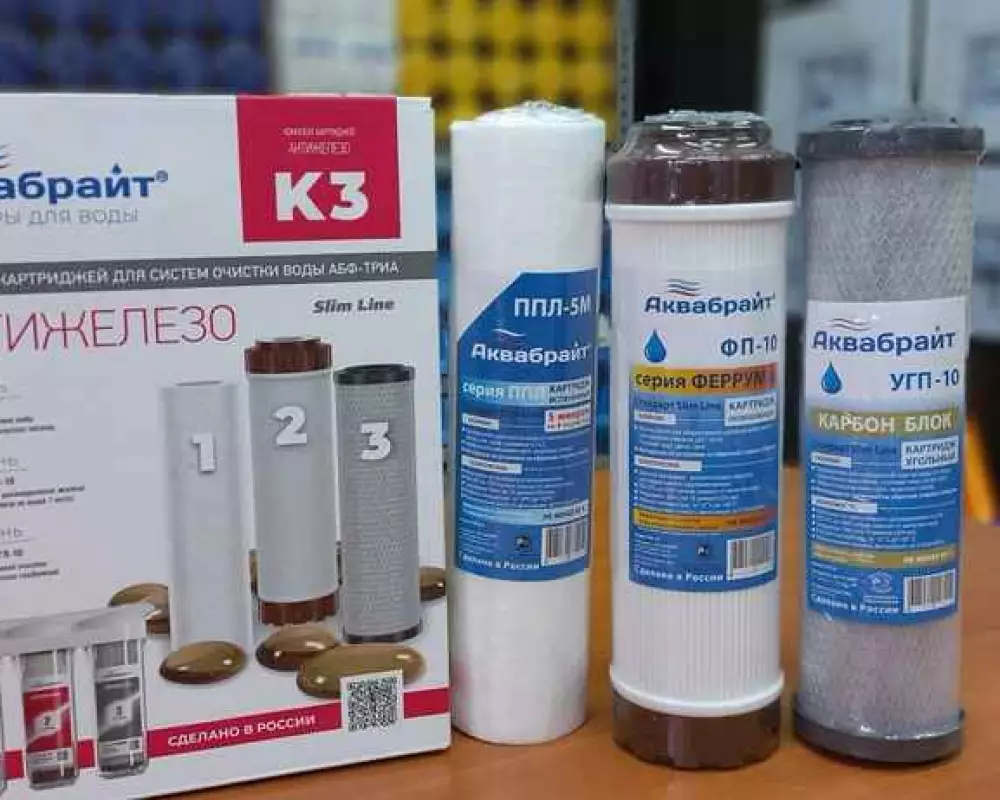 Комплект картриджей Аквабрайт Антижелезо Абф-Триа