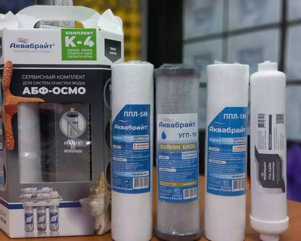 Комплект картриджей Аквабрайт Осмо-5 без мембраны