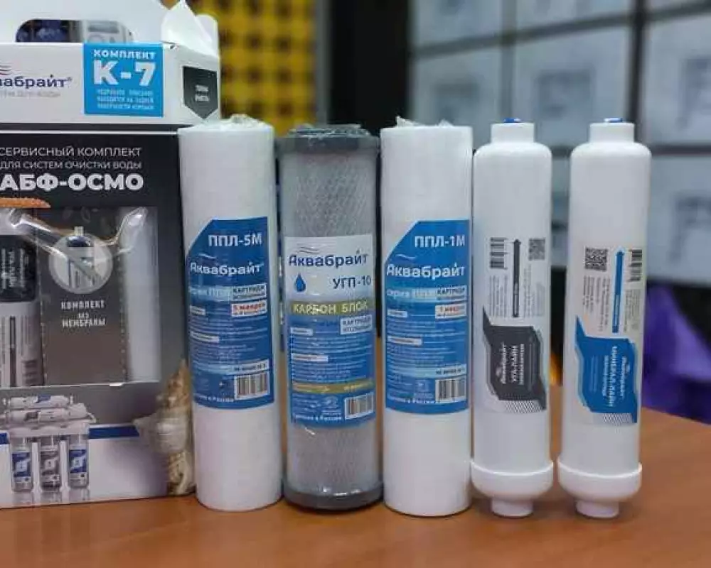 Комплект картриджей Аквабрайт Осмо-6 без мембраны