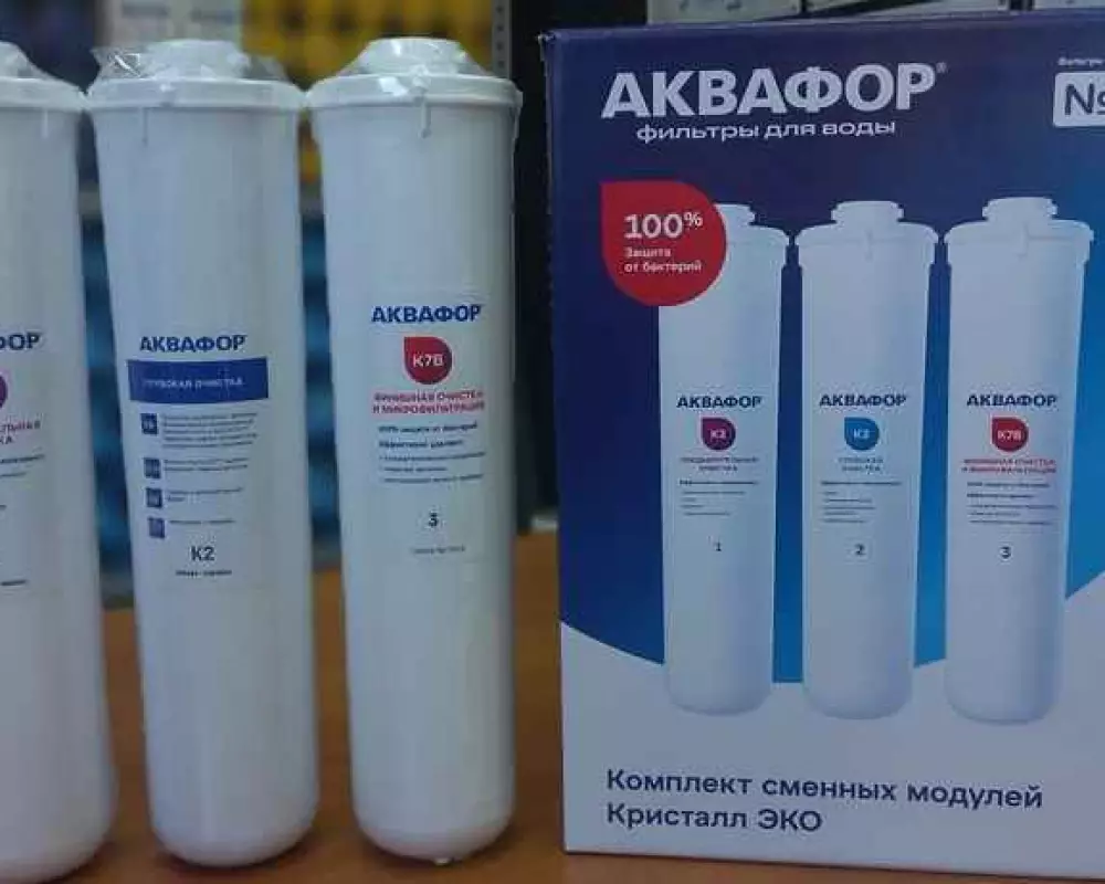 Комплект сменных модулей Кристалл Эко