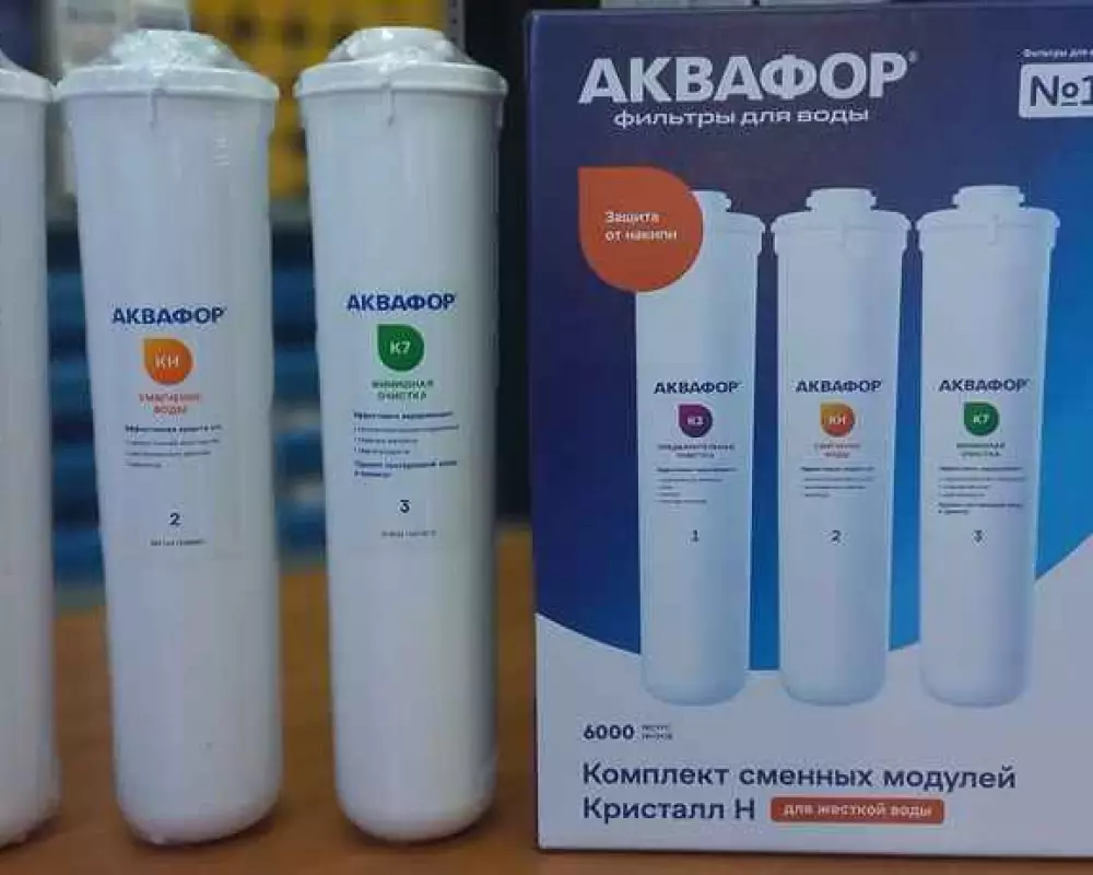 Комплект сменных модулей Кристалл Н Умягчающий