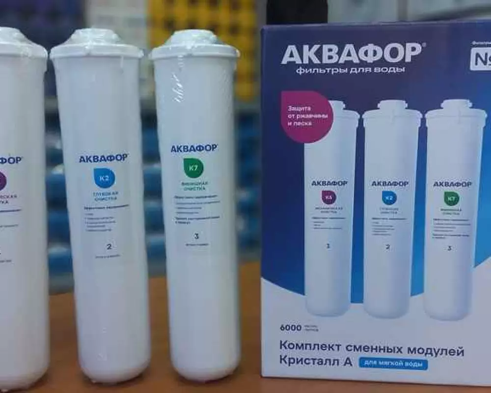 Комплект сменных модулей Кристалл А