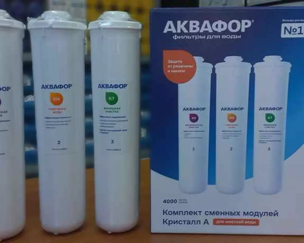 Комплект сменных модулей Кристалл А Жесткость