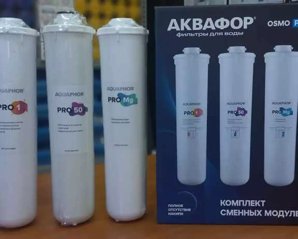 Комплект сменных модулей Osmo Pro 50