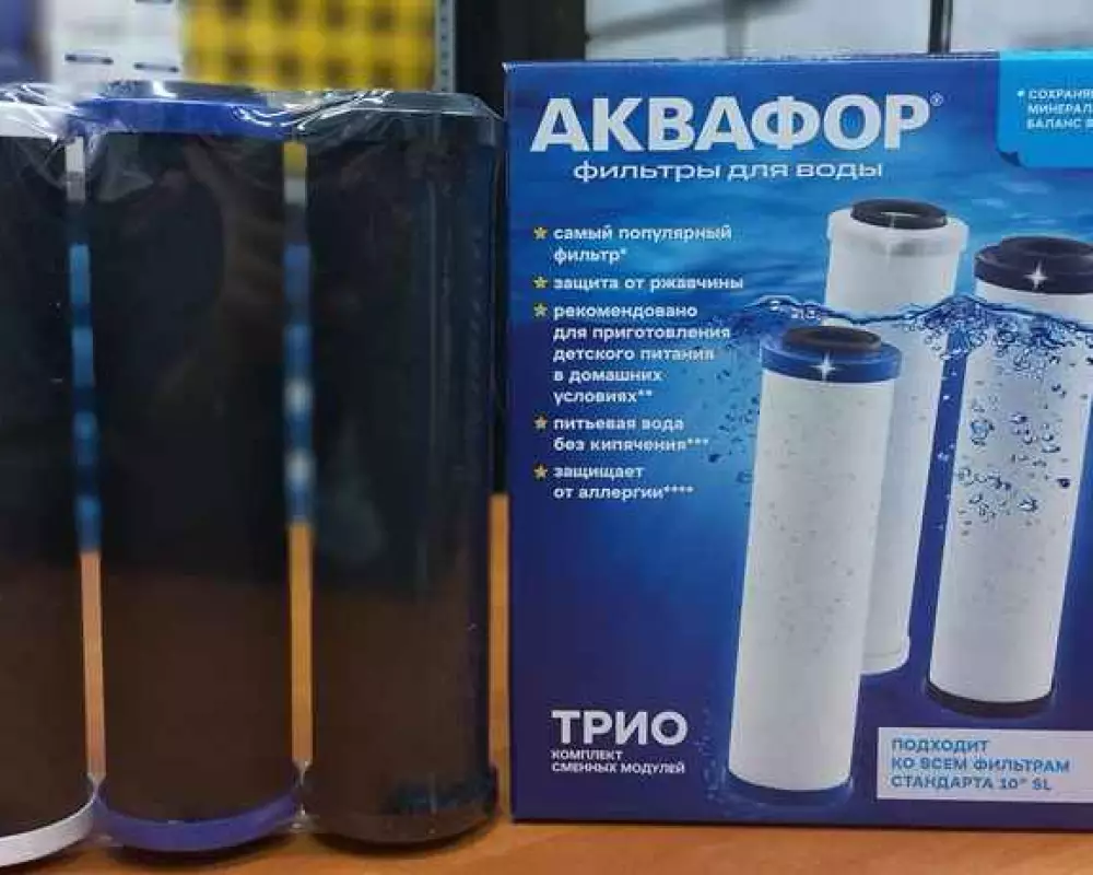 Комплект модулей АКВАФОР В510-03-02-07 SL10