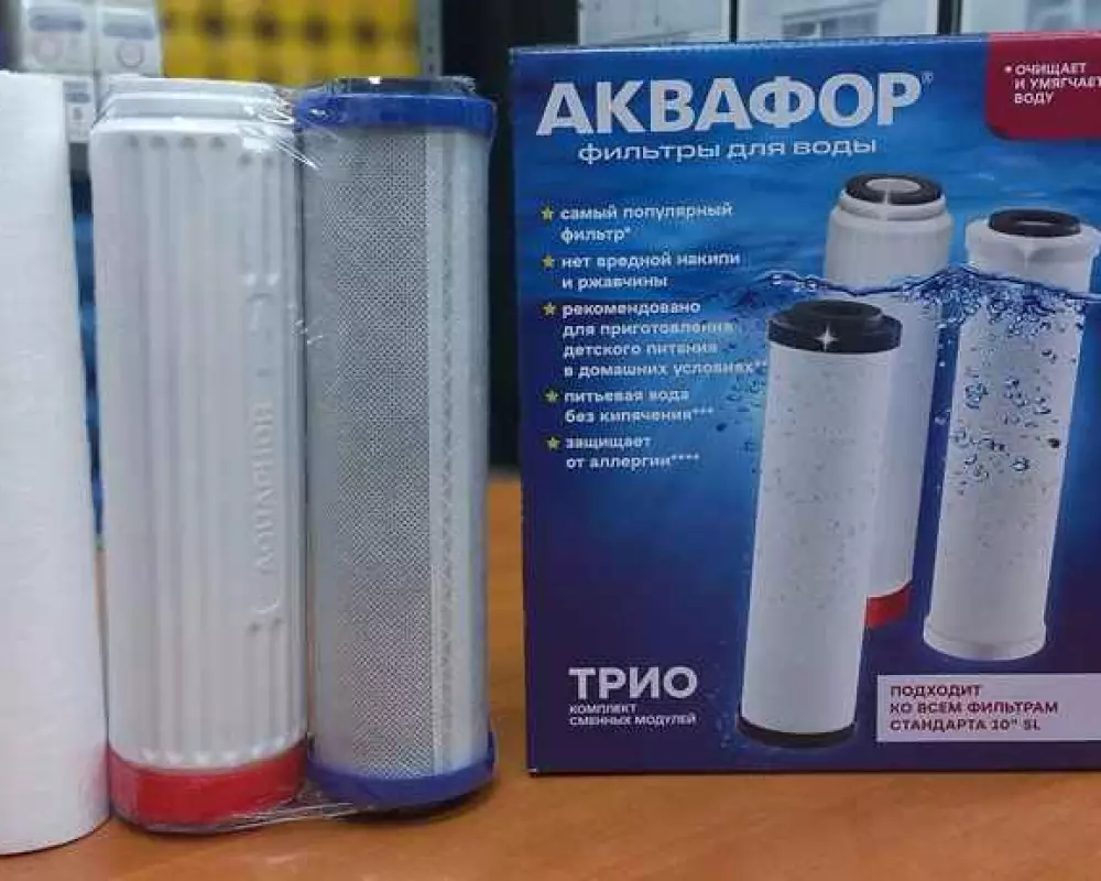 Комплект модулей АКВАФОР РР5-В510-04-02 SL10