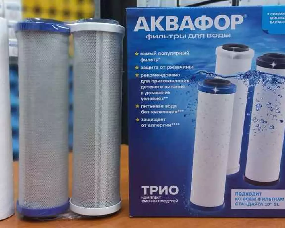 Комплект модулей АКВАФОР РР5-B510-02-07 SL10