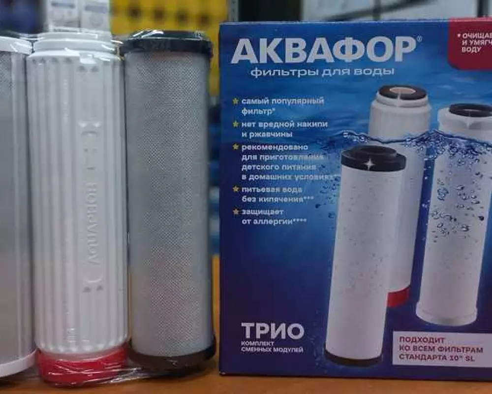 Комплект модулей АКВАФОР В510-03-04-07 SL10