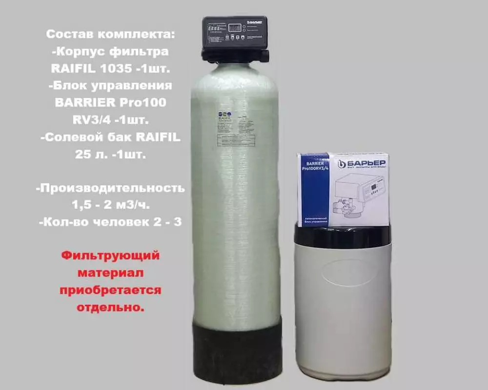 Фильтр для умягчения обезжелезивания RAIFIL 1035К1