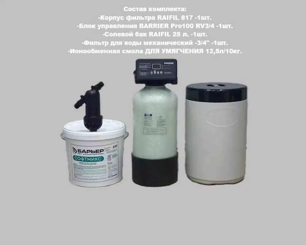 Фильтр для умягчения воды RAIFIL 817К2