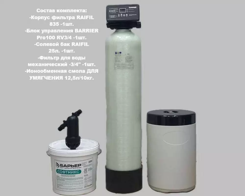 Фильтр для умягчения воды RAIFIL 835К2